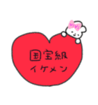 推しが国宝級すぎる（個別スタンプ：13）