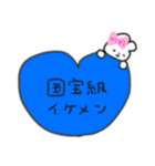 推しが国宝級すぎる（個別スタンプ：14）