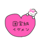 推しが国宝級すぎる（個別スタンプ：15）