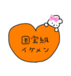 推しが国宝級すぎる（個別スタンプ：16）