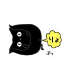 ぼく黒猫褒める絶賛（個別スタンプ：13）
