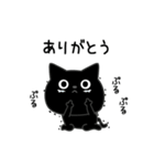 ぼく黒猫褒める絶賛（個別スタンプ：21）