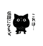 ぼく黒猫褒める絶賛（個別スタンプ：29）