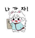 わんちゃんの餅はもちもち(韓国語)（個別スタンプ：11）