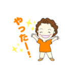 なおちゃんでーす！（個別スタンプ：3）