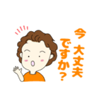なおちゃんでーす！（個別スタンプ：4）