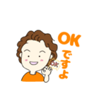なおちゃんでーす！（個別スタンプ：5）