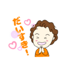 なおちゃんでーす！（個別スタンプ：7）
