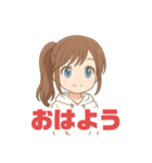 普段使いに最適！（個別スタンプ：1）
