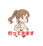 普段使いに最適！（個別スタンプ：4）