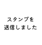 もう迷わない！とりあえずで送れるスタンプ（個別スタンプ：1）