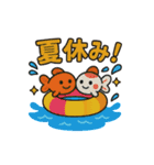 夏の可愛いスタンプ Cute Summer Stamps（個別スタンプ：10）
