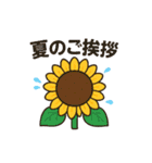 夏の可愛いスタンプ Cute Summer Stamps（個別スタンプ：12）