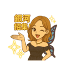 銀河★あやかママ（個別スタンプ：1）