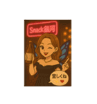 銀河★あやかママ（個別スタンプ：4）