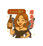 銀河★あやかママ（個別スタンプ：8）