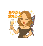 銀河★あやかママ（個別スタンプ：13）