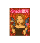 銀河★あやかママ（個別スタンプ：16）