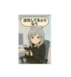 おつかれ会社員の日常（個別スタンプ：1）