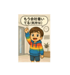 おつかれ会社員の日常（個別スタンプ：2）
