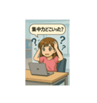 おつかれ会社員の日常（個別スタンプ：5）