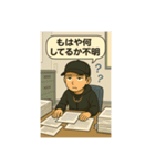 おつかれ会社員の日常（個別スタンプ：6）