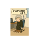 おつかれ会社員の日常（個別スタンプ：7）