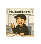 おつかれ会社員の日常（個別スタンプ：11）