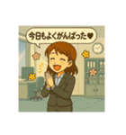おつかれ会社員の日常（個別スタンプ：14）