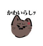 にゃざらし（綿毛坊也）（個別スタンプ：2）