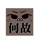 にゃざらし（綿毛坊也）（個別スタンプ：5）