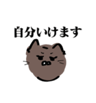 にゃざらし（綿毛坊也）（個別スタンプ：9）