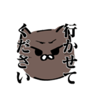 にゃざらし（綿毛坊也）（個別スタンプ：10）