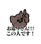 にゃざらし（綿毛坊也）（個別スタンプ：11）
