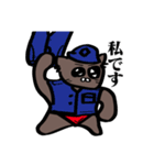 にゃざらし（綿毛坊也）（個別スタンプ：12）