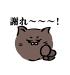 にゃざらし（綿毛坊也）（個別スタンプ：13）
