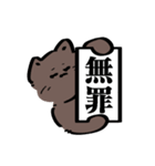 にゃざらし（綿毛坊也）（個別スタンプ：15）
