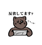 にゃざらし（綿毛坊也）（個別スタンプ：17）