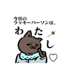 にゃざらし（綿毛坊也）（個別スタンプ：18）