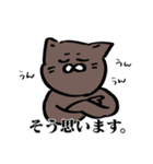 にゃざらし（綿毛坊也）（個別スタンプ：19）