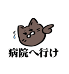 にゃざらし（綿毛坊也）（個別スタンプ：20）
