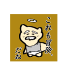 にゃざらし（綿毛坊也）（個別スタンプ：29）