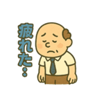 頑張るお父さんの日常（個別スタンプ：2）