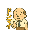 頑張るお父さんの日常（個別スタンプ：3）