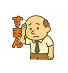 頑張るお父さんの日常（個別スタンプ：4）