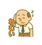 頑張るお父さんの日常（個別スタンプ：6）