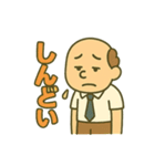 頑張るお父さんの日常（個別スタンプ：8）