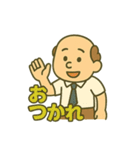 頑張るお父さんの日常（個別スタンプ：9）