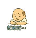 頑張るお父さんの日常（個別スタンプ：10）