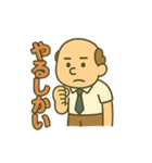 頑張るお父さんの日常（個別スタンプ：11）